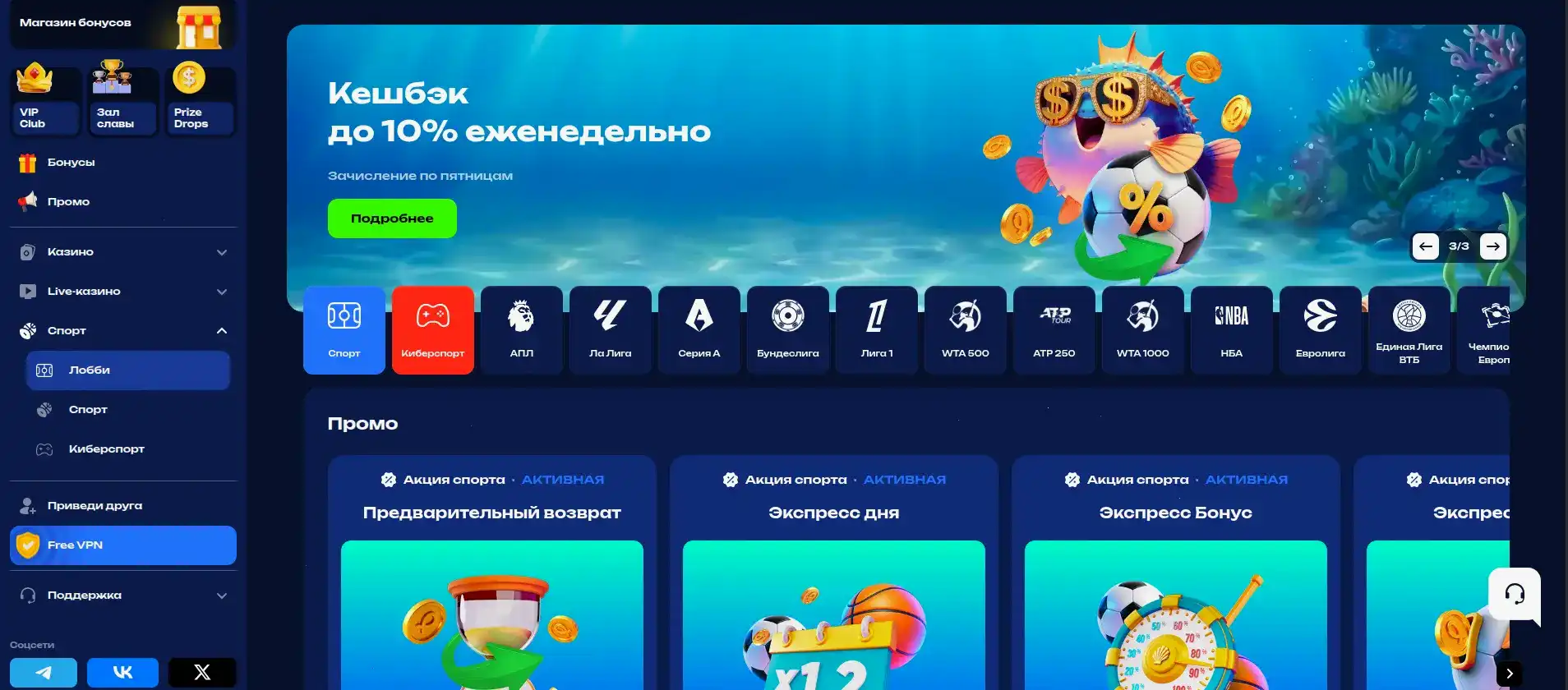 Мобильная версия казино Мелбет